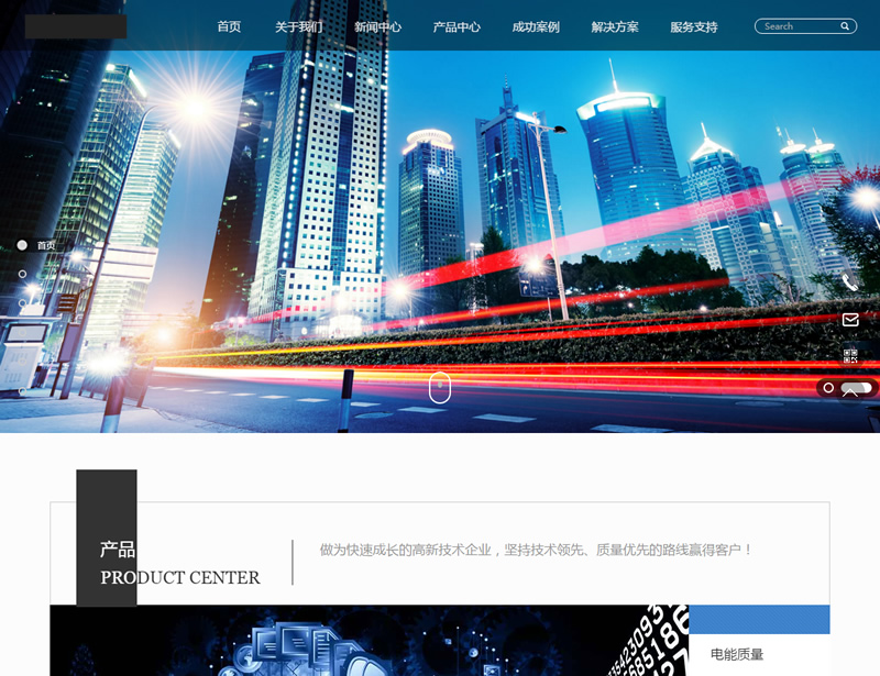 M341 黑色高新技术网站织梦dede模板源码[自适应手机版]