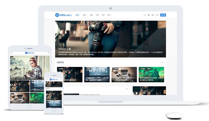 M776 WordPress响应式新闻自媒体主题MNews V2.4 去限制