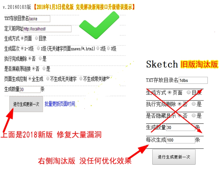 C649 D58站群系统d58站群程序蜘蛛池蜘蛛侠1-3级目录站群源码快速排名升级版