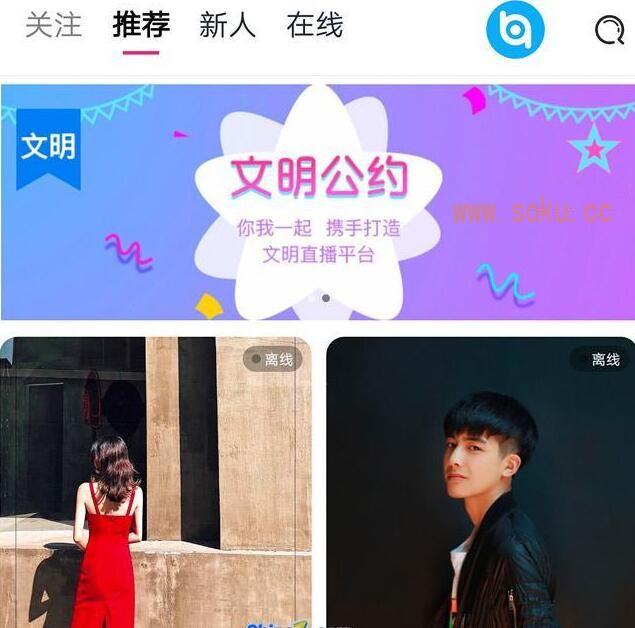 C924 最新正版得推交友系统交友平台源码+支持H5小程序可封装APP+安装说明