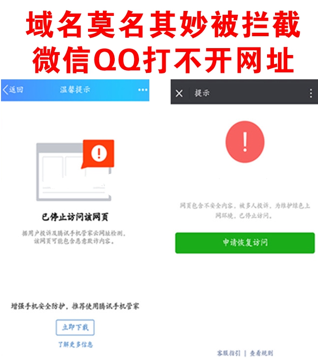 C985 微信域名防封三版本合集+单个域名跳转+多个域名跳转+视频搭建教程