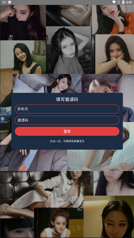 C991 新版原生无报毒获取通讯录APP+新版后台+完美运行