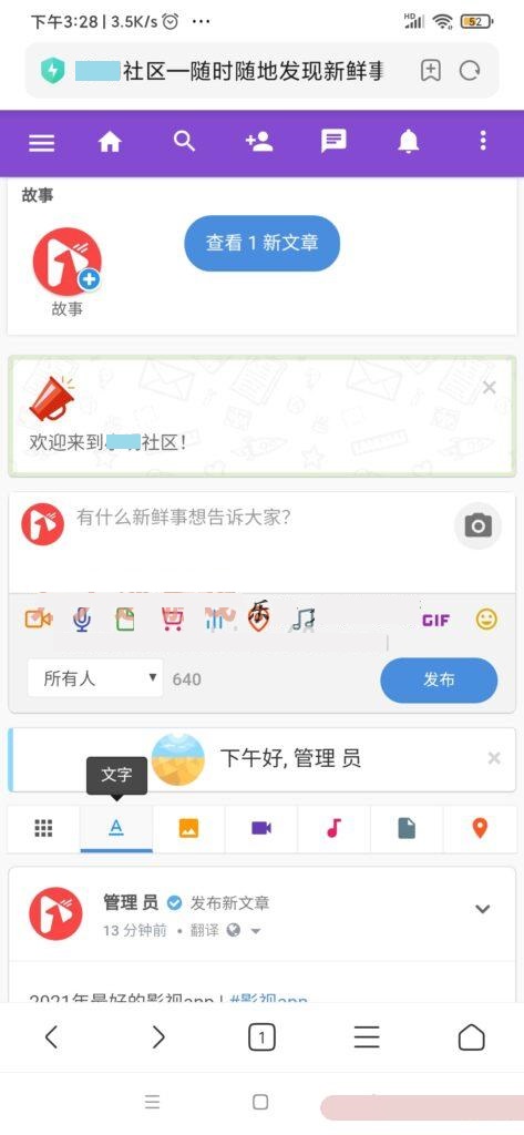 C1209 开源PHP社区交友APP系统源码/傻瓜式搭建