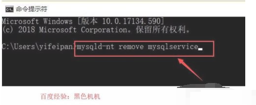 解决mysql 错误1053问题