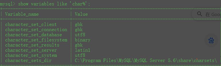 如何解决mysql 5.6 中文 乱码问题