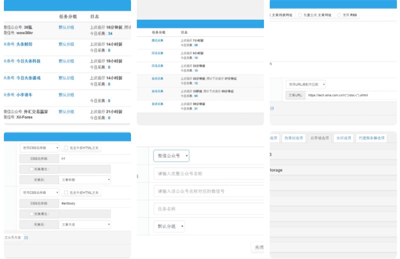 M952 WP自动采集插件wp-autopost-pro3.7.8最新版本无何限制版马哥源码
