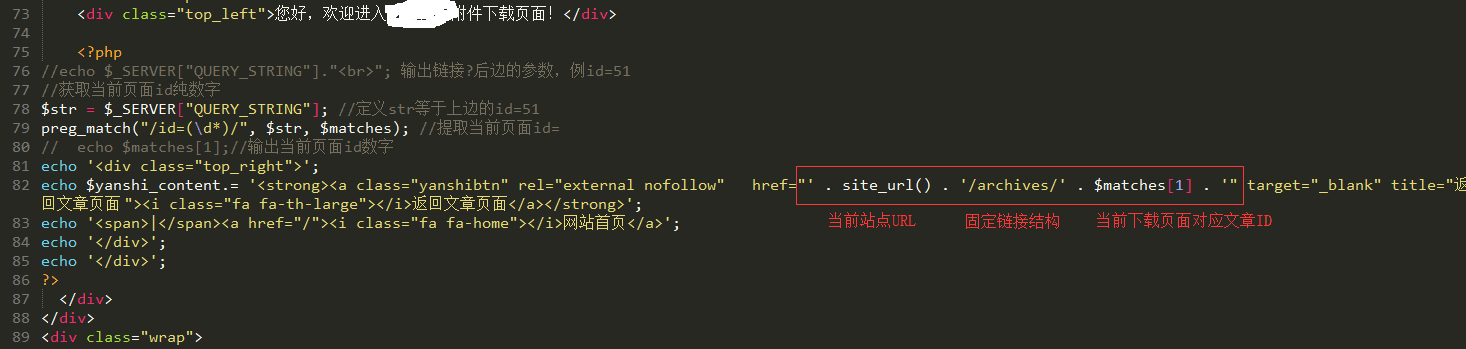 M987 基于Xydown美化 WordPress独立资源下载页面插件