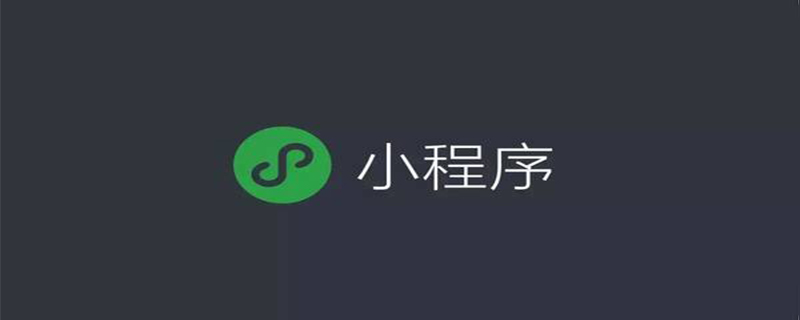 小程序怎么实现“全文收起”？小程序实现“全文收起”功能