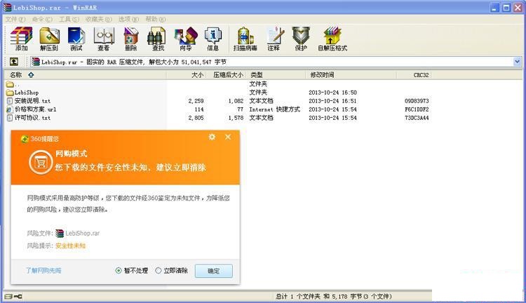 IIS本地调试LebiShop网上商店多语言系统，以windows XP为例