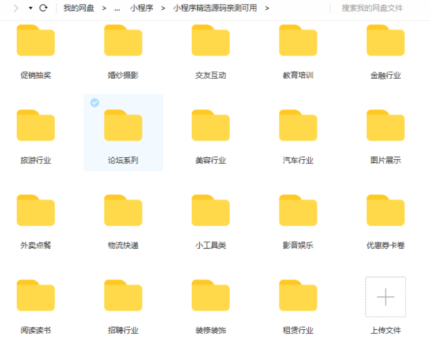 自动草稿 自动草稿