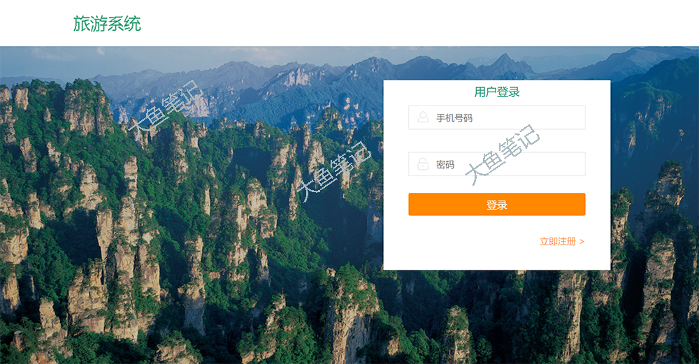 自动草稿 自动草稿