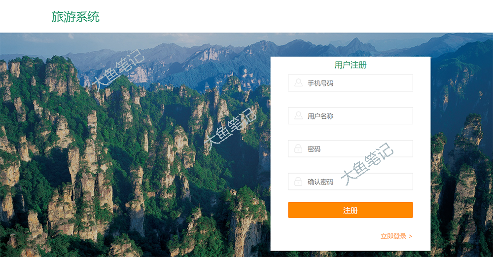 自动草稿 自动草稿