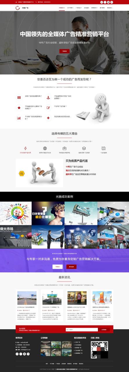 自动草稿 自动草稿