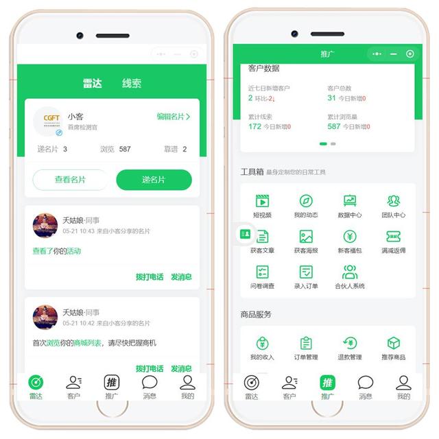 自动草稿 自动草稿