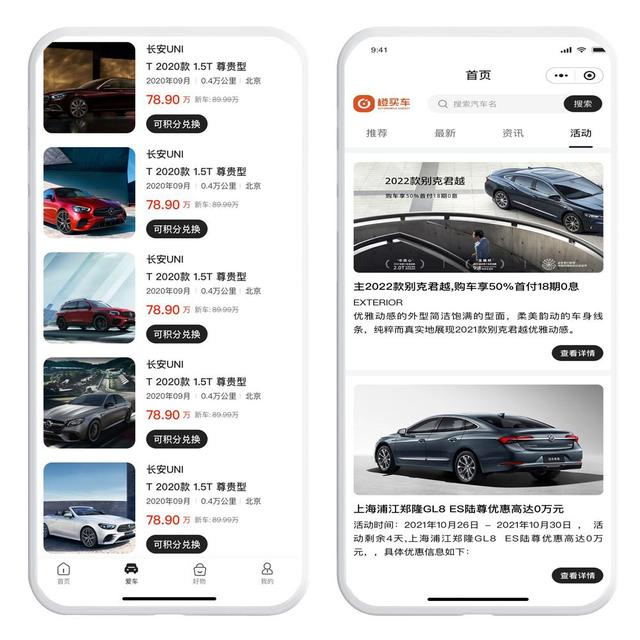自动草稿 自动草稿