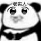 自动草稿 自动草稿