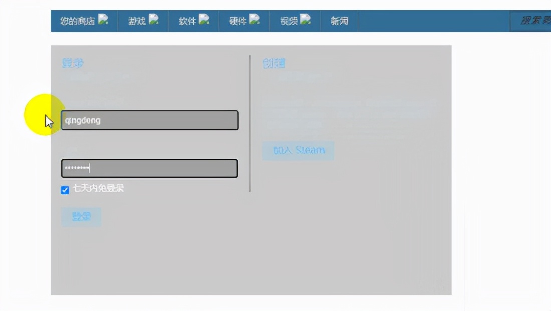 自动草稿 自动草稿