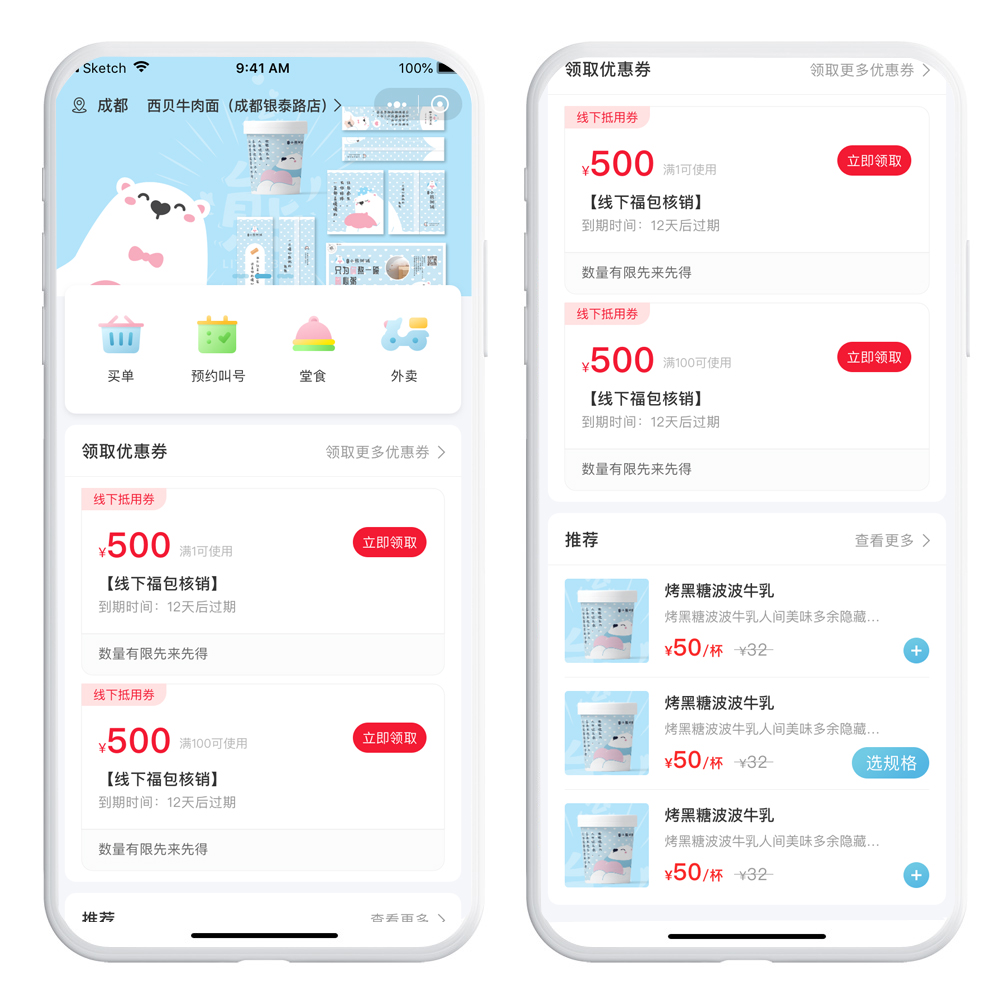 自动草稿 自动草稿