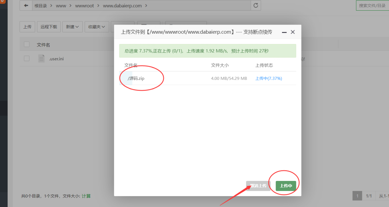 自动草稿 自动草稿