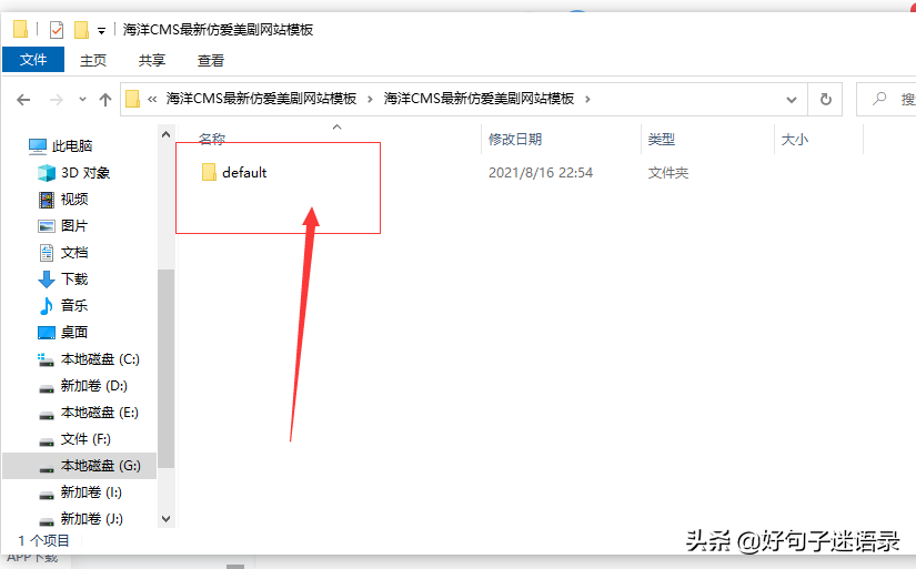 自动草稿 自动草稿