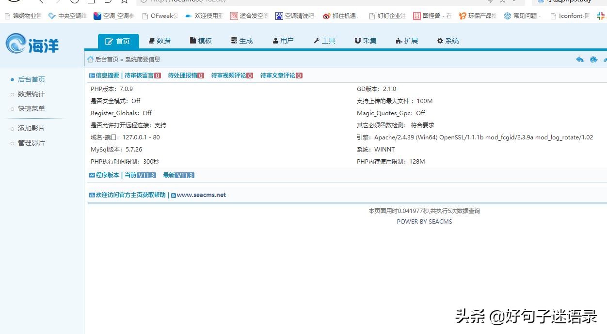 自动草稿 自动草稿