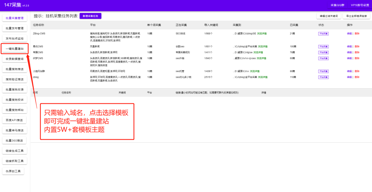 自动草稿 自动草稿