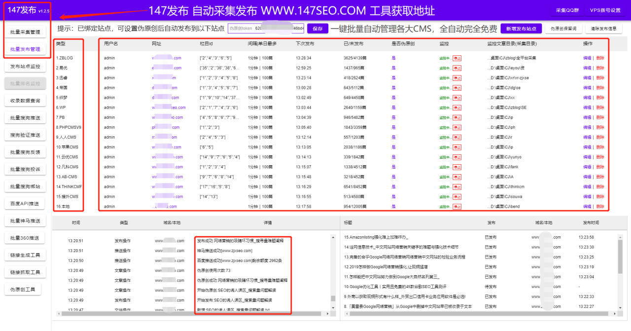 自动草稿 自动草稿