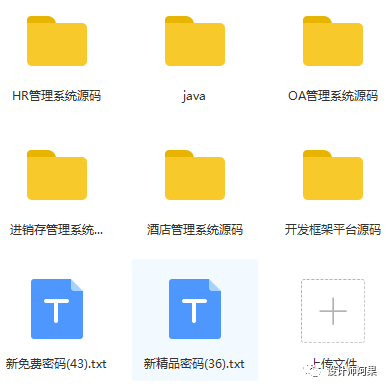 自动草稿 自动草稿