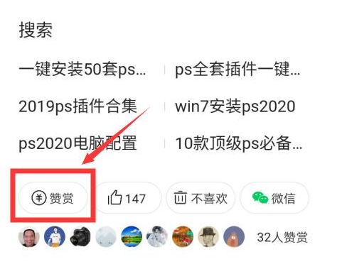 自动草稿 自动草稿