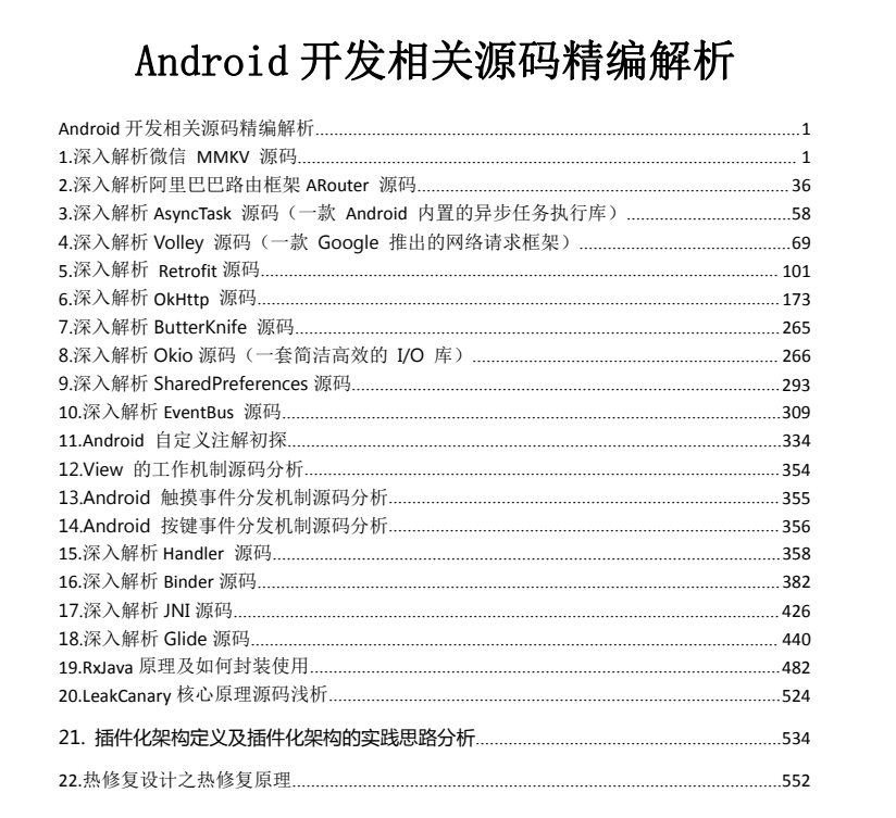 自动草稿 自动草稿
