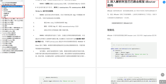 自动草稿 自动草稿