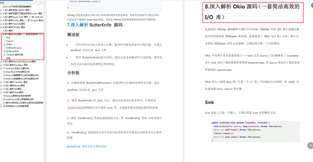 自动草稿 自动草稿