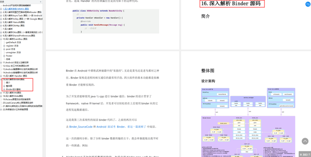 自动草稿 自动草稿