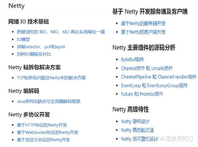 自动草稿 自动草稿