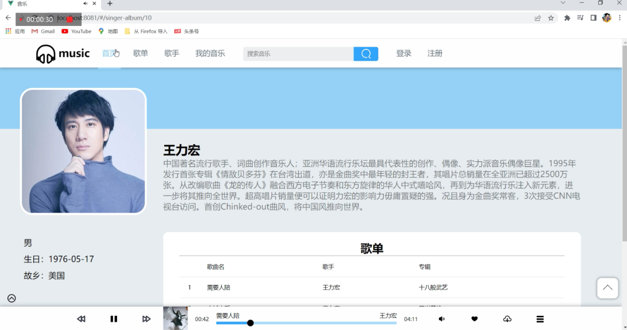 自动草稿 自动草稿