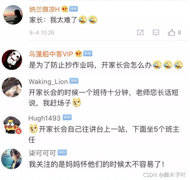 自动草稿 自动草稿