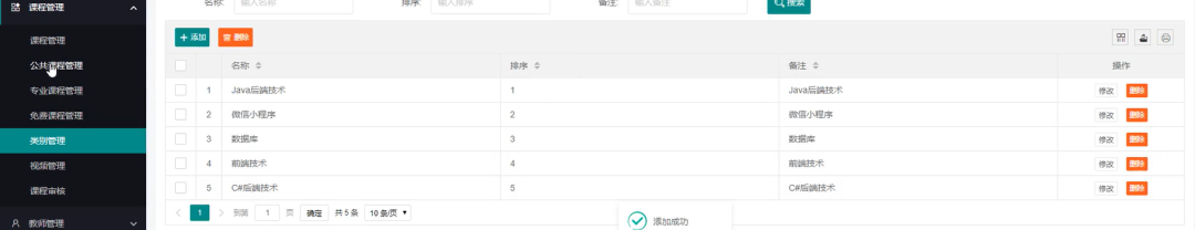 自动草稿 自动草稿