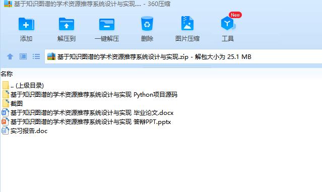自动草稿 自动草稿