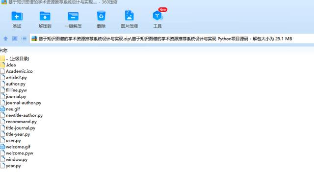 自动草稿 自动草稿