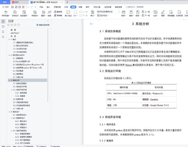 自动草稿 自动草稿