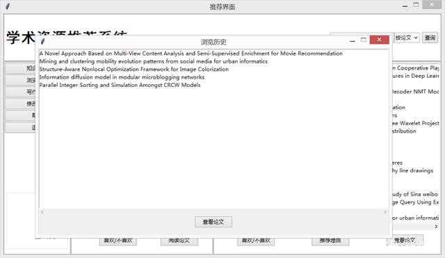 自动草稿 自动草稿