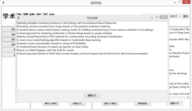 自动草稿 自动草稿