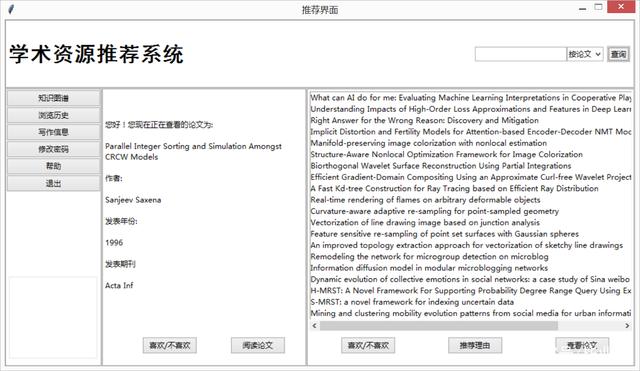 自动草稿 自动草稿