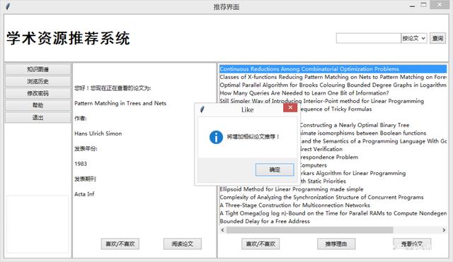 自动草稿 自动草稿