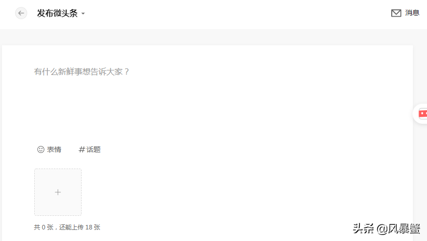 自动草稿 自动草稿