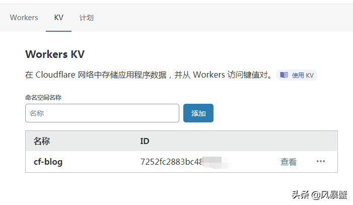 自动草稿 自动草稿