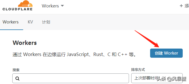 自动草稿 自动草稿