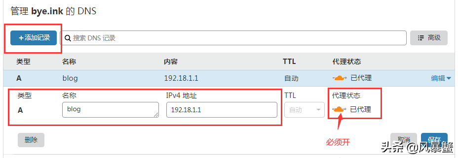 自动草稿 自动草稿