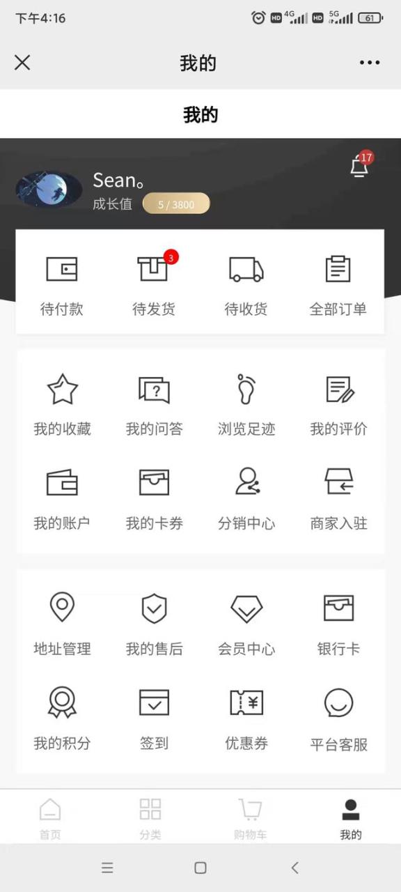自动草稿 自动草稿