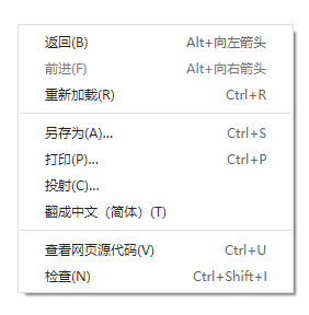 自动草稿 自动草稿